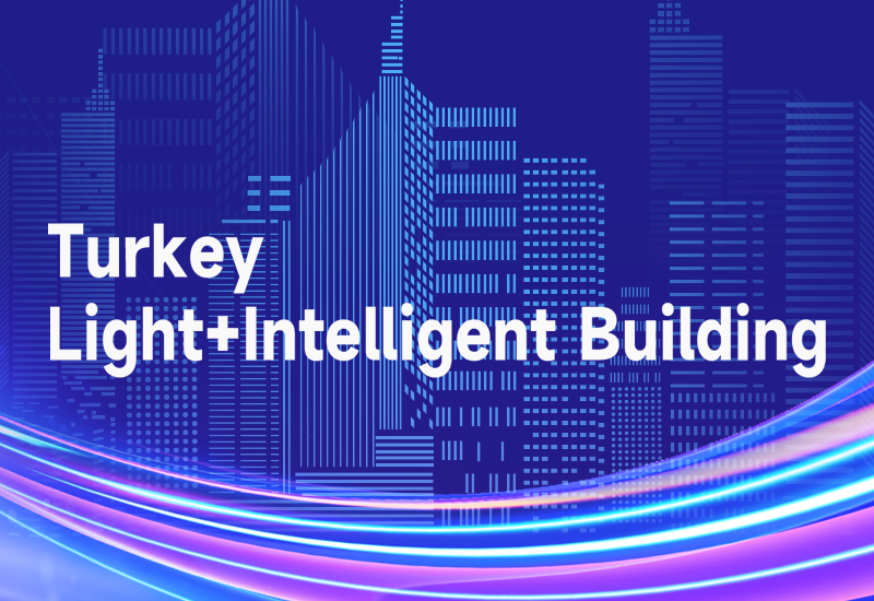 ag亚游电源即将亮相土耳其照明展，智能新品引领照明未来