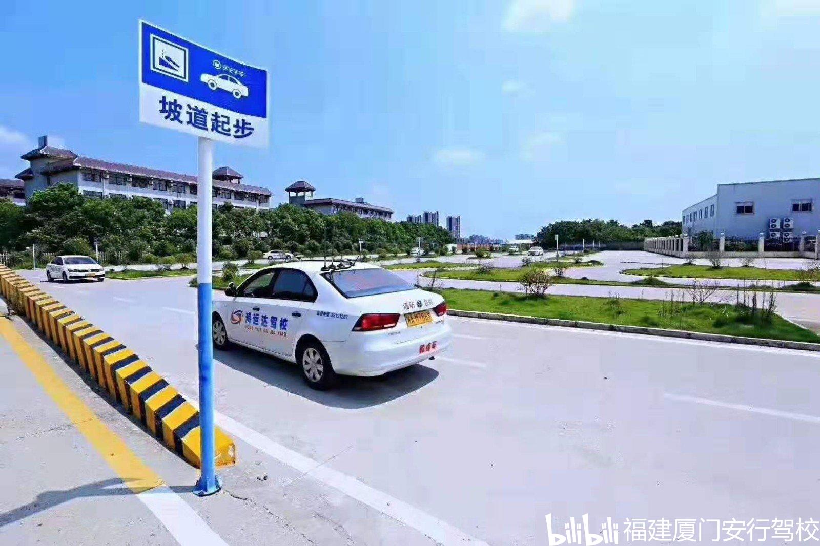 厦门集美灌口附近驾校推荐