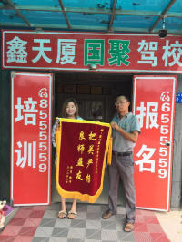 鑫天厦驾校集美报名点训练场地-照片-驾校风采-驾校一点通