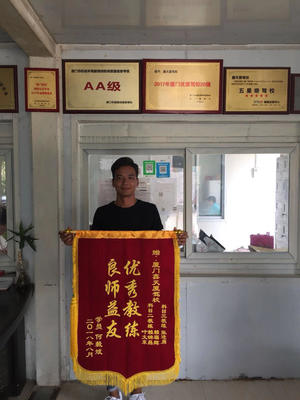 鑫天厦驾校集美报名点训练场地-照片-驾校风采-驾校一点通