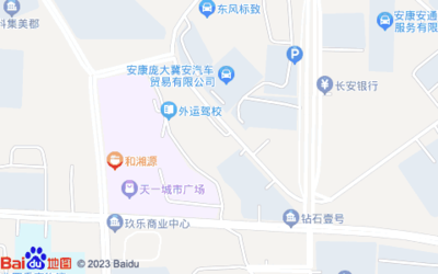 途虎养车认证店(安康市钻石西路店)