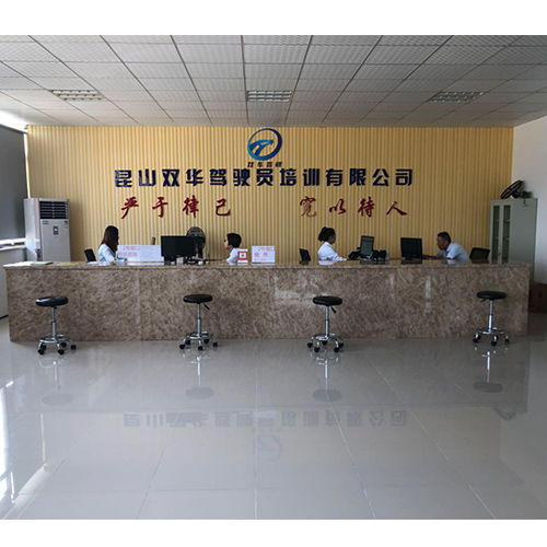 龙岩驾校 龙岩学车多少钱 龙岩最好的驾校