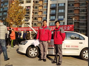菏泽市奇圣驾校 保驾护航为天阔逸城社区居民送温暖 送安全 送健康
