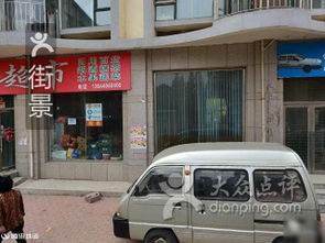 水产汽车驾驶员培训学校 电话,地址,图片,营业时间 大连驾校