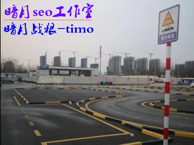 厦门集美考驾照推荐 集美驾校的优势与选择指南