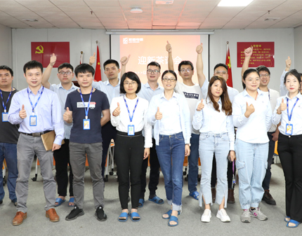 &ldquo;以心迎新，携手同行&rdquo;职员迎新茶话会