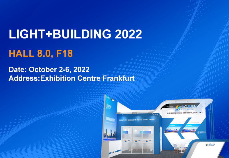 展会预告 ▏ag亚游电源即将亮相2022法兰克福照明展