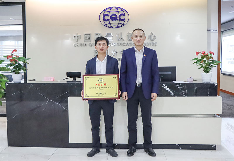 喜讯 | ag亚游股份荣获中国质量认证中心A类企业