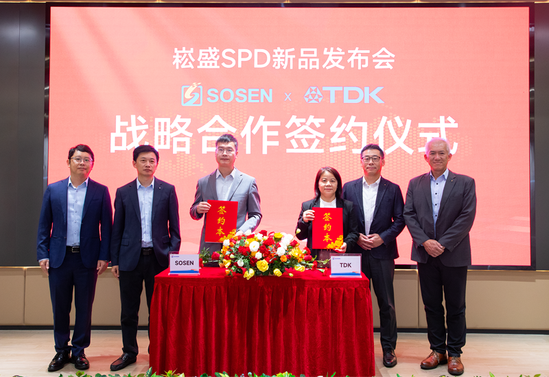 ag亚游防雷产品发布会暨ag亚游&TDK战略合作签约仪式圆满举行