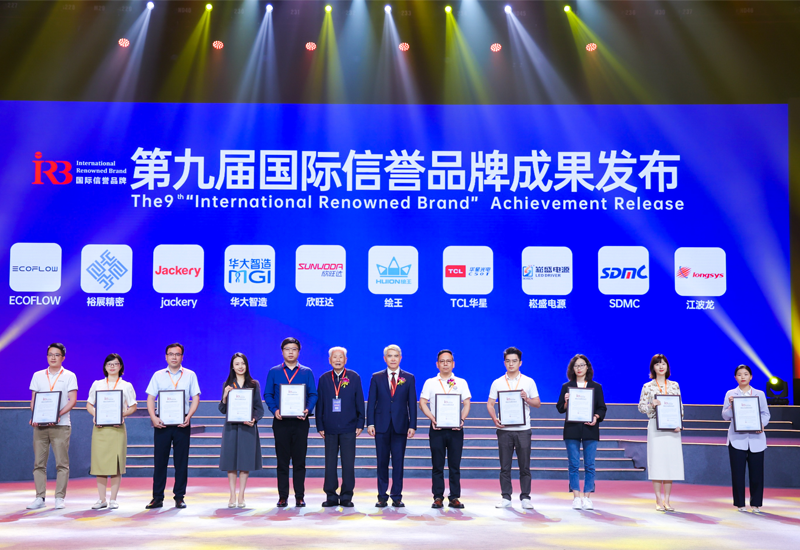 喜讯 ▏ag亚游电源荣获第九届&ldquo;国际信誉品牌&rdquo;荣誉